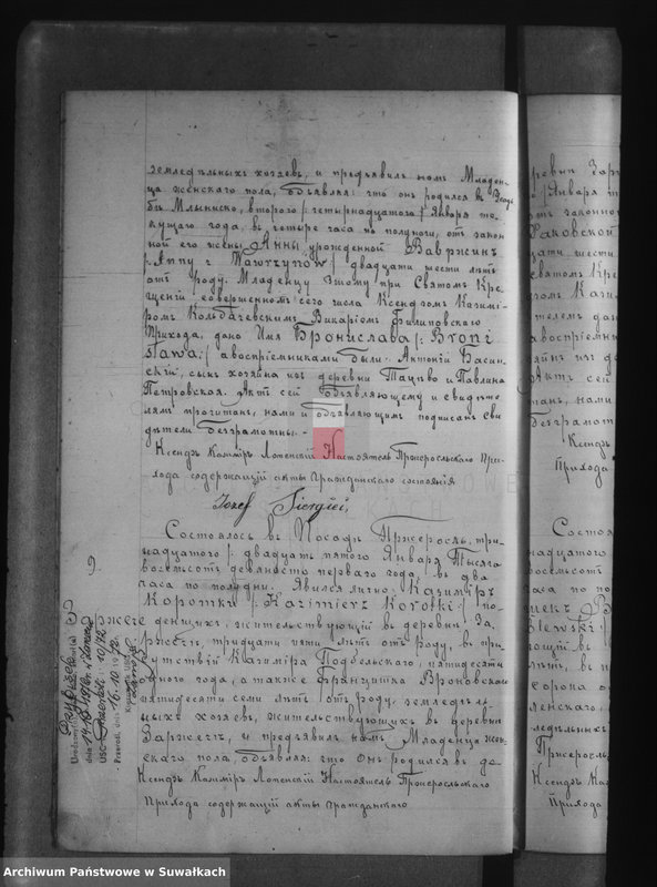 image.from.unit.number "Nastojaščaja Kniga poimienovannaja "Duplikatom" naznačena dlja zapisyvania Aktov graždanskago sostojanija o Roždenii, Brakosočetanii i Smerti Pržerasl