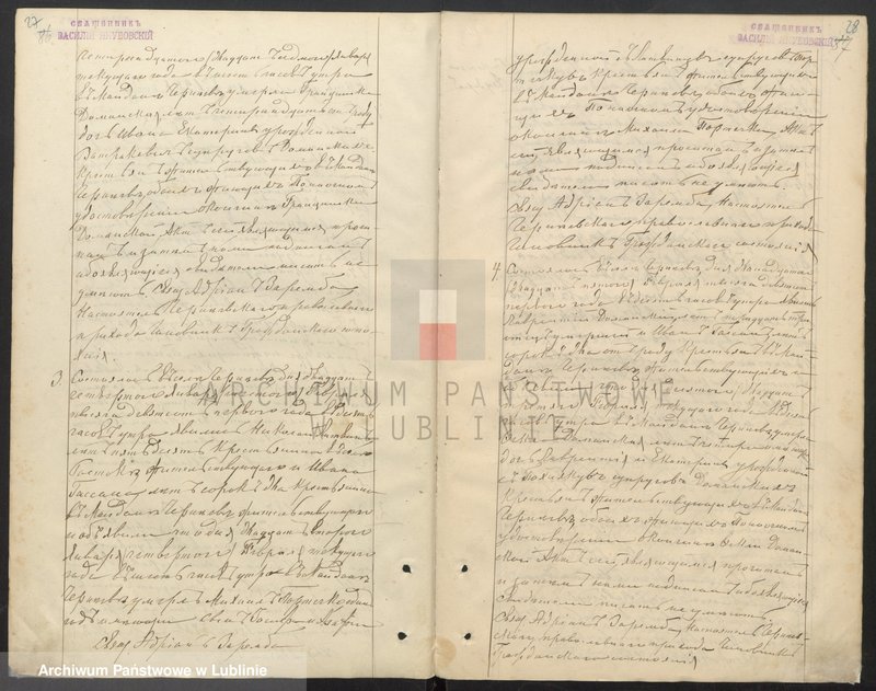image.from.unit.number "Księga urodzeń, małżeństw i zgonów"