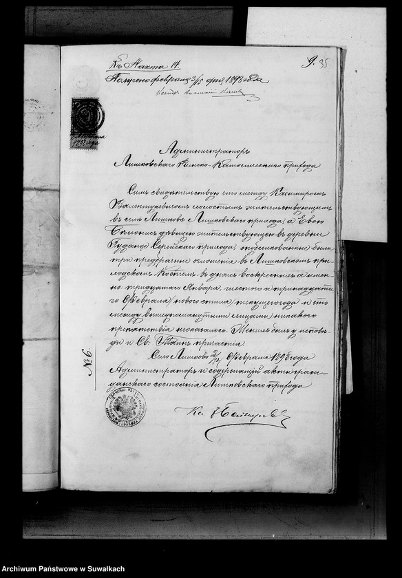 image.from.unit.number "Dokumenty k aktam brakosočetavšichsja Serejskago Rimsko-Katoličeskago prichoda za 1898 god"