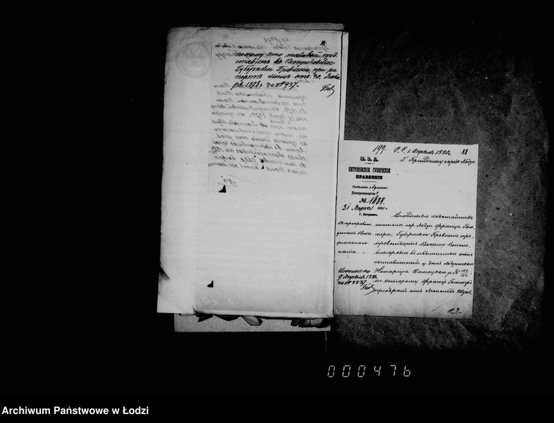 Obraz 15 z jednostki "Po deloproizvodstvu ob osveščenji gorodskich fonarej"