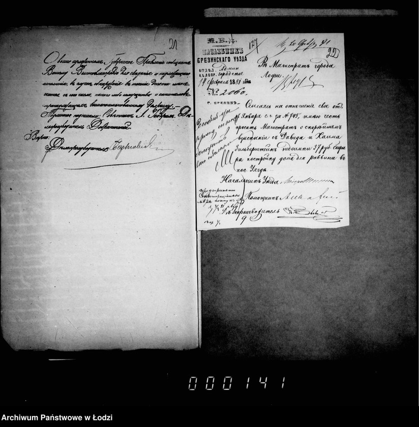 Obraz 20 z jednostki "O nedoimkach"