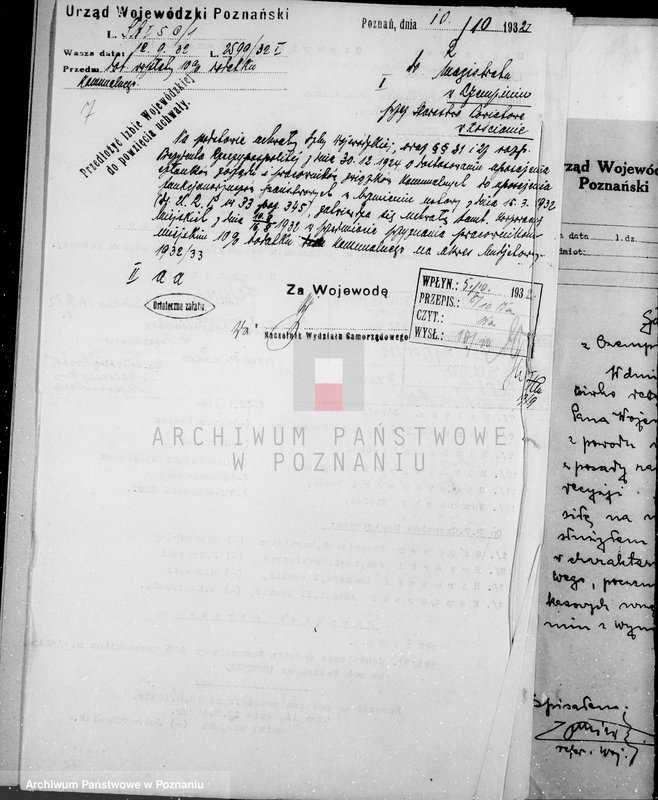 Obraz 11 z jednostki "Miasto Czempiń Ewidencja pracowników komunalnych"