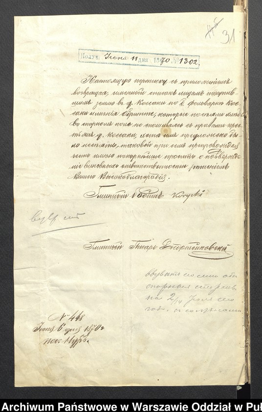 image.from.unit.number "O urządzaniu chłopów byłej rządowej wsi Kossaki, gm. Nur wchodzącej w skład prywatnej własności Obryte należące do Faddeju Siechieniu"