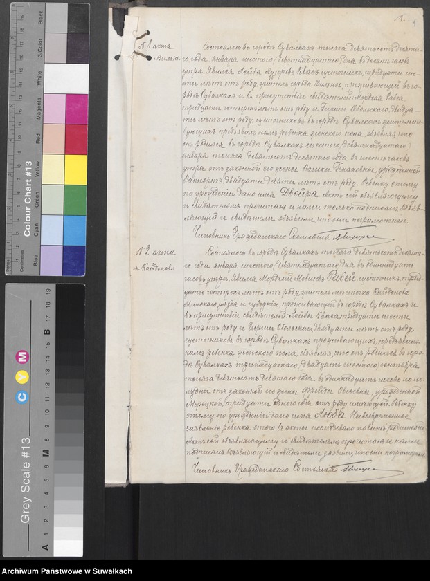 image.from.unit.number "Dublikat dla zapisi aktov o rodivšichsja, umieršich i brakosočetavšichsja po suvalskomu evrejskomu okrugu v 1910 godu"