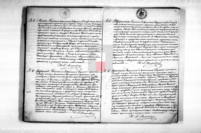 Obraz 4 z jednostki "Duplikat Uroždennych, Umeršich i Brakosočetovšichsja iz Krasnopolskago Rimsko-Katoličeskago Prichoda."