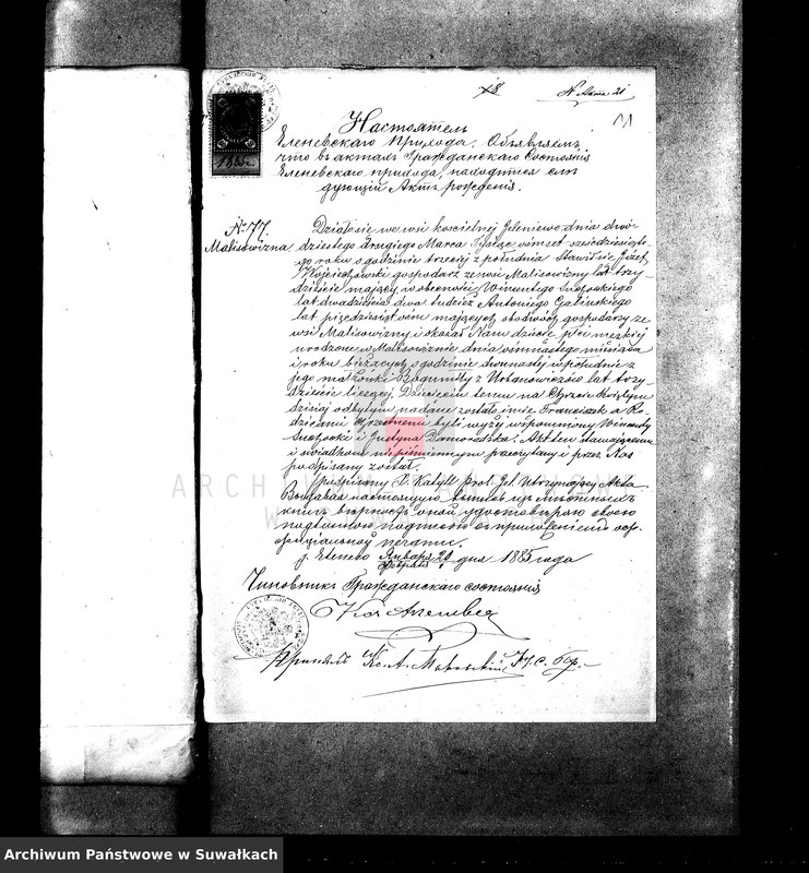 image.from.unit.number "Dokumenty k Aktam braksočetanija Suvalskago Prichoda za 1885 god."