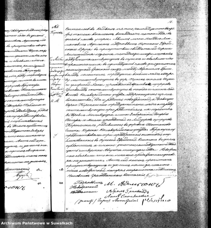 image.from.unit.number "Dublikat o rodivšichsja, brakosočetavšichsja i umeršich evreev Punskago božničnago okruga na 1885 g."