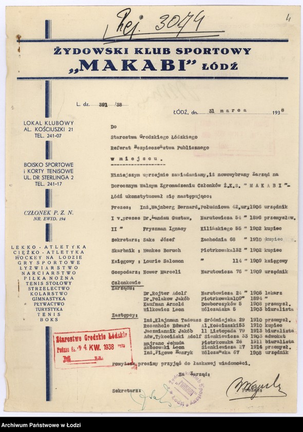 Obraz 7 z jednostki "Żydowski Klub Sportowy "Makabi" w Łodzi"