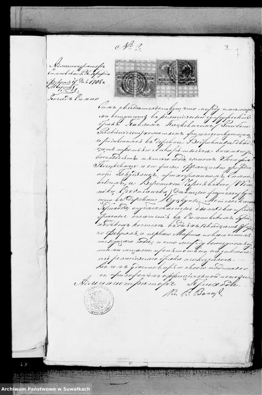image.from.unit.number "Dokumenty k Aktam Brakosočetavšichsja Metel