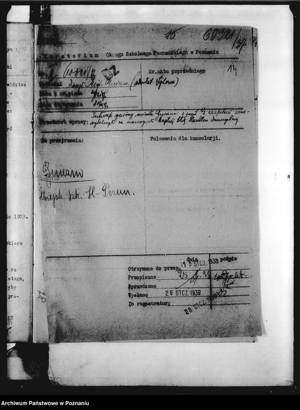 Obraz 17 z jednostki "Miejska Szkoła Krawiecko-Bieliźniarska - Gniezno"