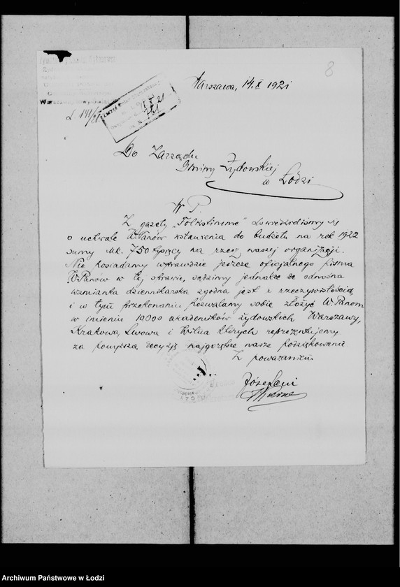 Obraz 10 z jednostki "Instytucje subsydiowane przez Gminę"