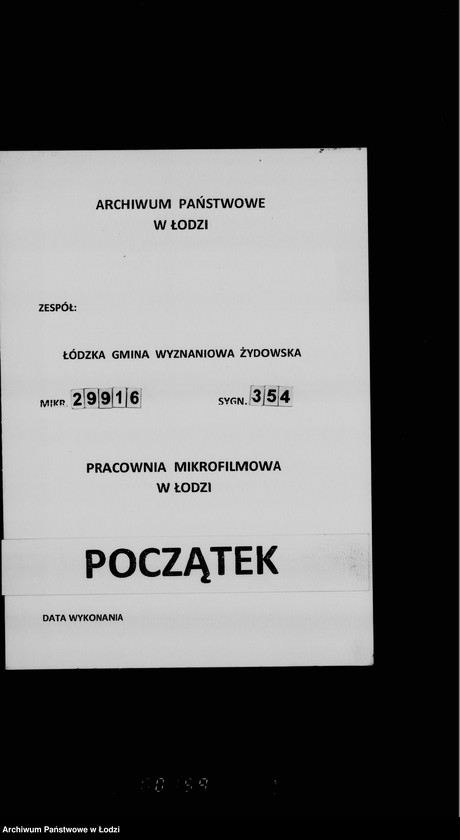 Obraz 1 z jednostki "Pomniki"