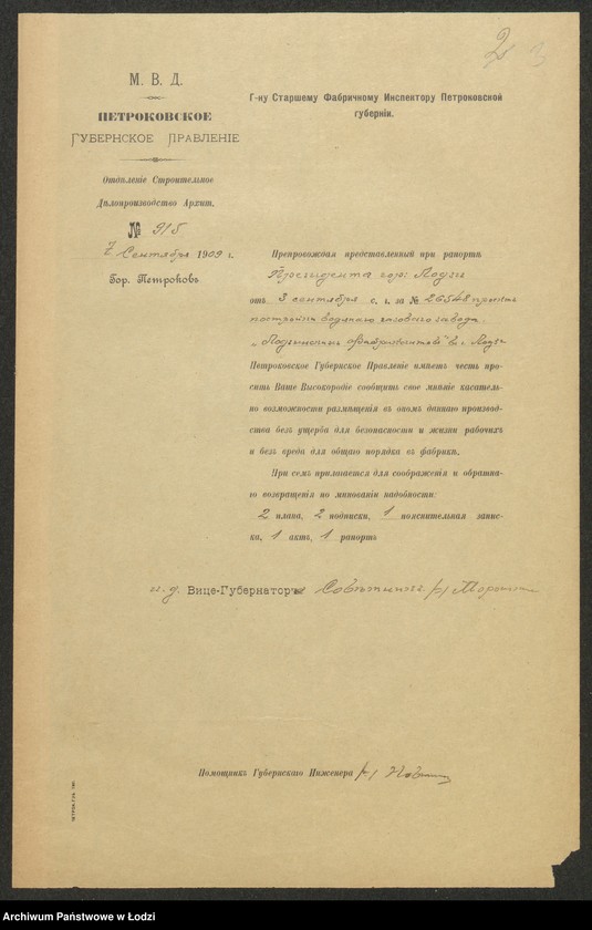 image.from.unit.number "Proekt˝ Lodzinskih˝ Fabrikantov˝ i domovladěl´cev˝ na postrojku vodânago gazovago zavoda pod˝ No 34/1228 po Torgovoj ul[ice] v˝ gor[ode] Lodzi"