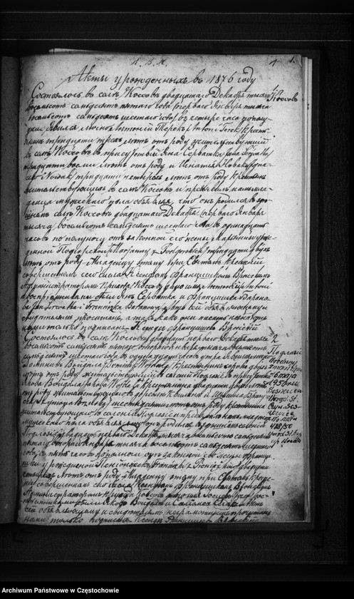 Obraz z jednostki "Duplikat księgi urodzeń, małżeństw i zgonów z 1876 roku"