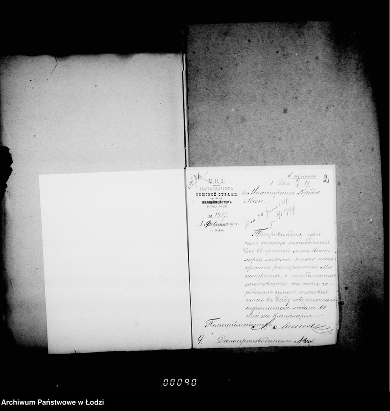 Obraz 7 z jednostki "O kanceljarskoj mebeli dlja magistrata i upravlenija policejmejstera"