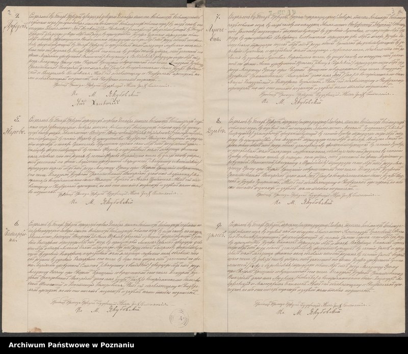 Obraz z jednostki "Księga urodzeń, małżeństw, zgonów"