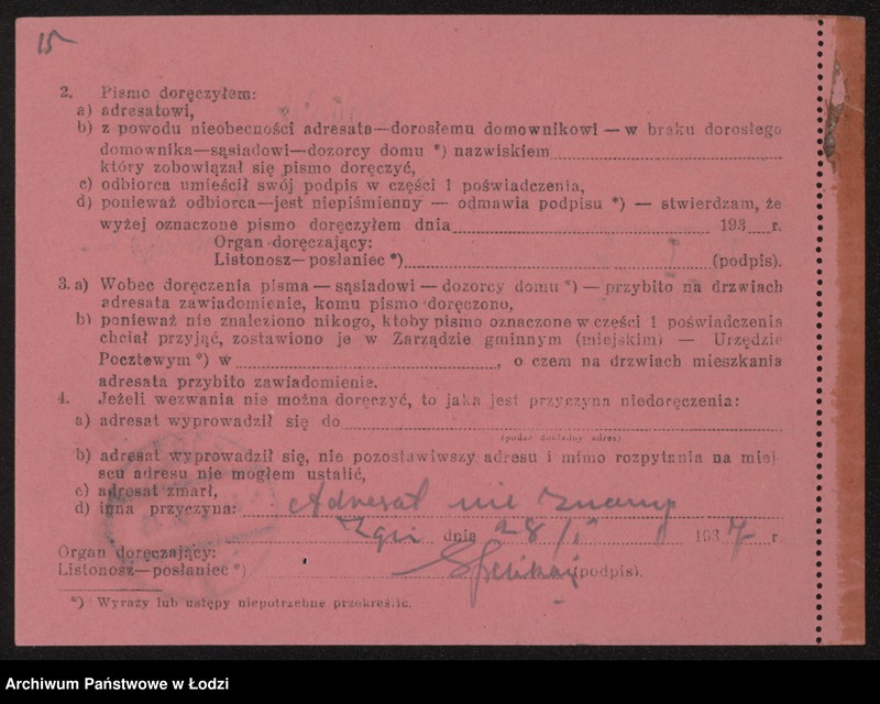 Obraz 17 z jednostki "Blankiet i Ickowicz- przemiał zboża na kaszę"