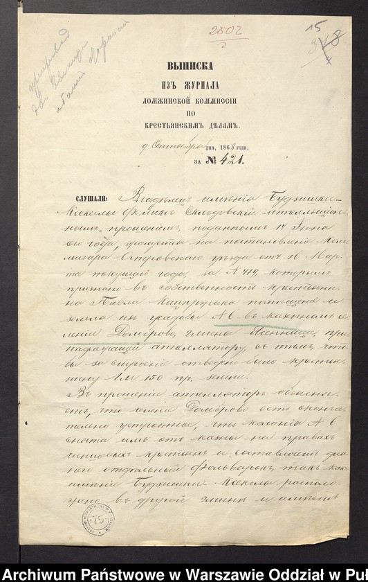 image.from.unit.number "O urządzaniu chłopów byłej rządowej wsi Dąbrowa, gm. Jasienica"