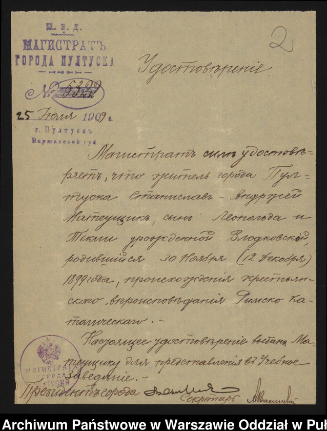 image.from.unit.number "Akta osobowe ucznia Stanisława Andrzeja Mateuszczyka syna Leopolda"