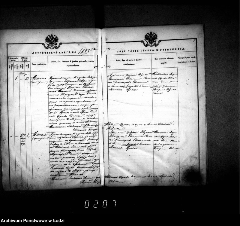 Obraz 9 z jednostki "Księga metrykalna aktów urodzeń, małżeństw i zgonów"