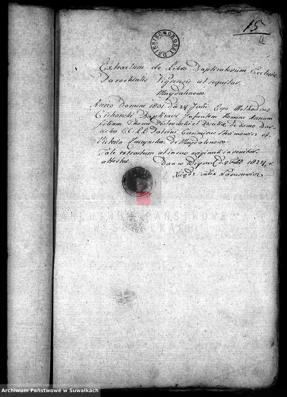 Obraz 20 z jednostki "Dowody do Ksiąg metrykalnych Parafii Suwalskiey za roku 1825."