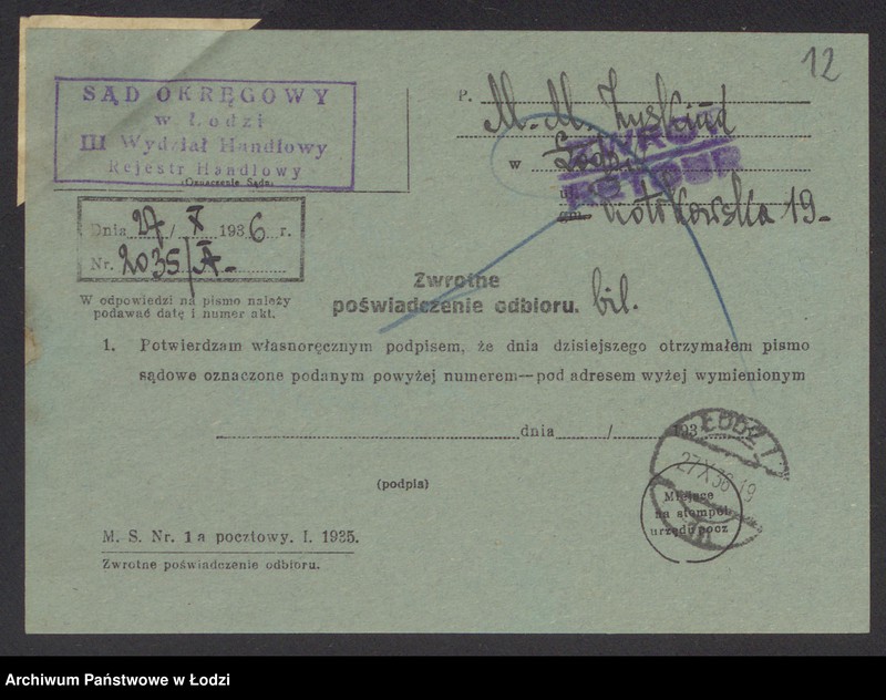 Obraz 14 z jednostki "Mendel Mordka Zyskind - sprzedaż towarów manufakturowych"