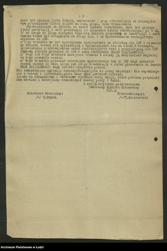 Obraz 3 z jednostki "Okólniki [pisma okólne i instrukcje] Centralnego Komitetu Wykonawczego. Korespondencja."
