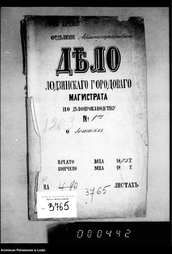 Obraz 4 z jednostki "O lošadjach"