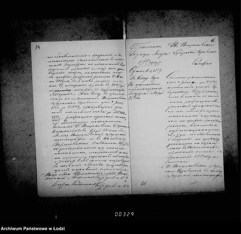 Obraz 14 z jednostki "Ob uplate publikacionnych izderžek"