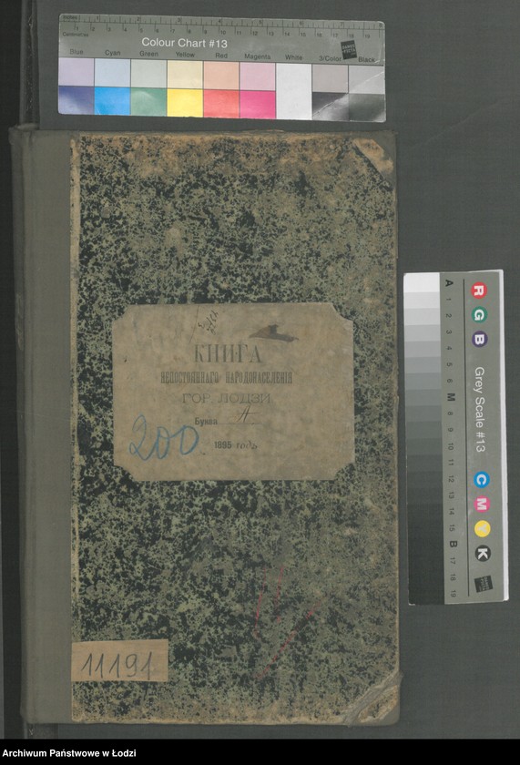 Obraz 2 z jednostki "[Księga ludności niestałej m. Łodzi lit. A]"