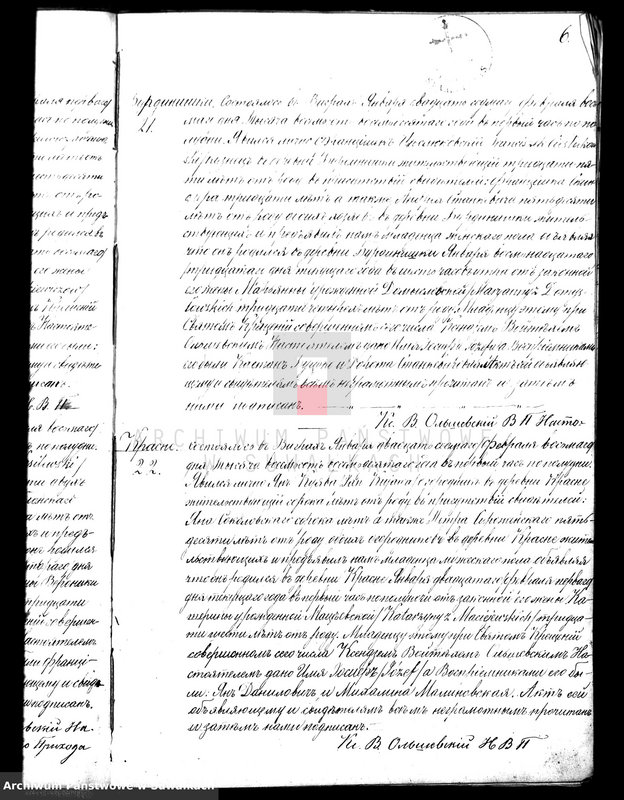 image.from.unit.number "[Duplikaty akt urodzeń, małżeństw i zgonów]"