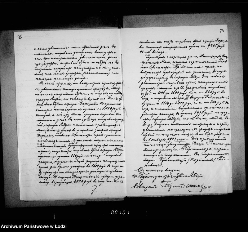 Obraz 20 z jednostki "Ob učreždenji 4ch dolžnostej mirovych sudej gor. Lodzi i uveličenji kanceljarskich sredstv"