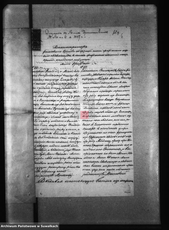 image.from.unit.number "Dokumenty k Aktam Brakosočetanija Pržerosl