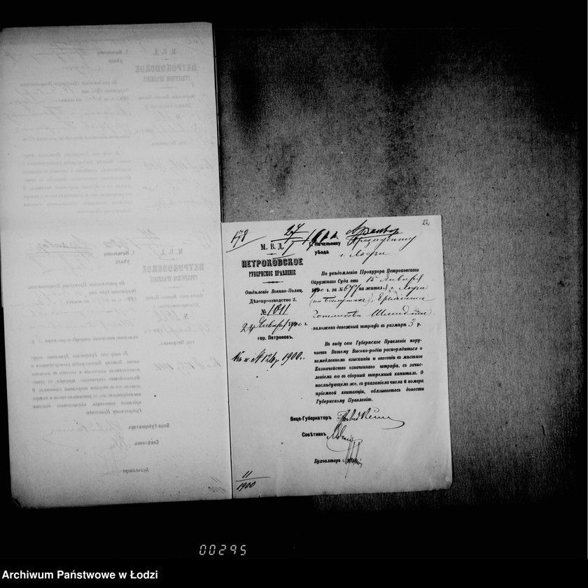 Obraz 20 z jednostki "O vzyskanji štrafov za nejavku v sud v kačestve svidetelej"