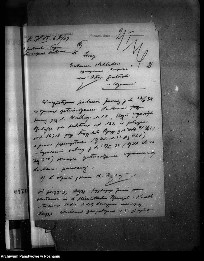 Obraz 6 z jednostki "Zatwierdzenie zakładu przemysłowego /drukarni/ Drukarnia Nakładowa Kupca"