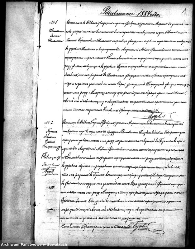 image.from.unit.number "Dublikat Rodivšichsja Brakosočetavšichsja i Umeršich, evreev Punskago Božničnago Okruga za 1884 god"