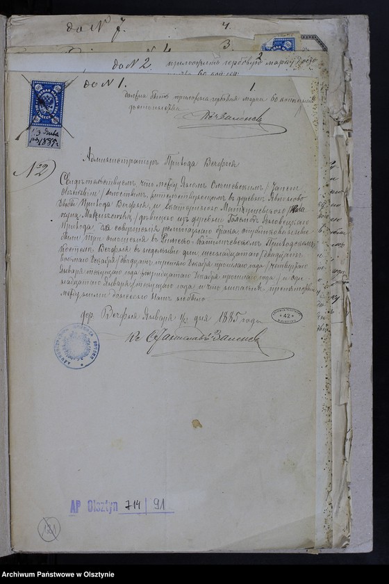 image.from.unit.number "[Annexa Ślubów z Parafii Janowiec za rok 1885]"