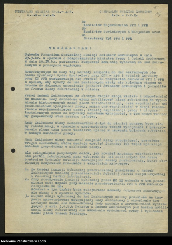 Obraz 16 z jednostki "Uchwały, pisma okólne i instrukcje Wydziału Zawodowego KC"