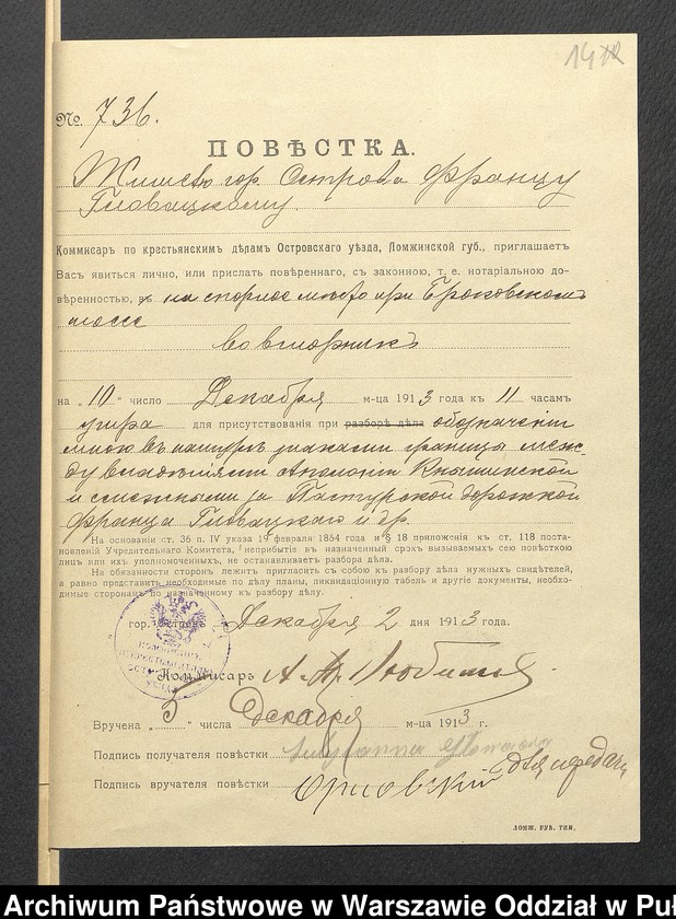 image.from.unit.number "Prośba z miasta Ostrów"