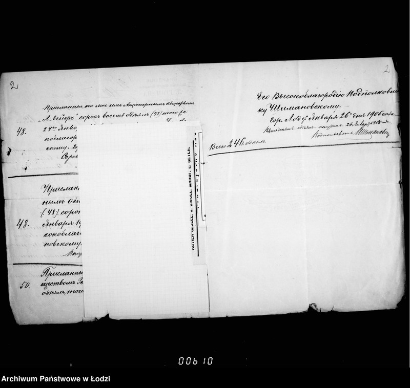 Obraz 8 z jednostki "Ob raschodach na soderžanije vojsk pribyvšich v gor. Lodz usilenija ochrany goroda po slučaju zabastovki rabočich. Čast 1"