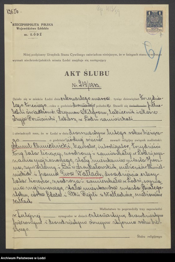 Obraz 9 z jednostki "Szmula Chmielnicki – „Salus“ – fabryka wyrobów papierowych"