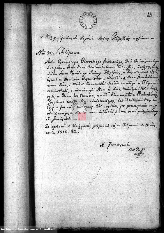 image.from.unit.number "Annexa do Akt Małżeństwa z Gminy Filipowskiey w Roku 1818"