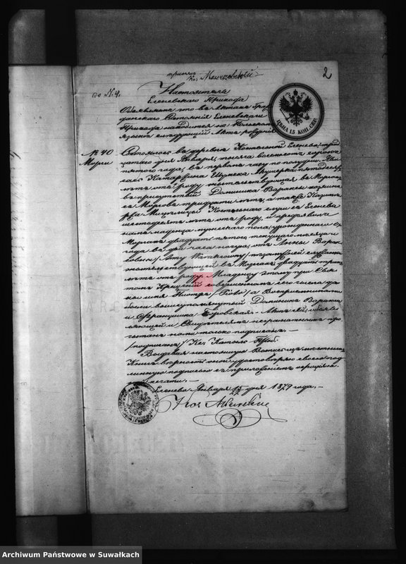 image.from.unit.number "Dokumenty k aktam brakosočetanîja Filipovskago Prichoda s 1879 goda"