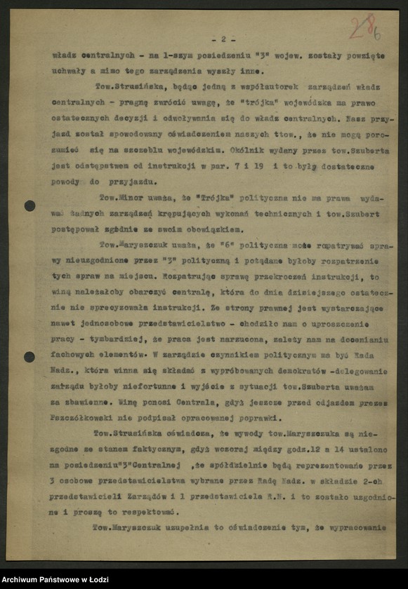 Obraz 7 z jednostki "Sekcja Spółdzielcza-protokoły posiedzeń, Sekcja spółdzielcza WK PPS i KW PPR-protokoły"