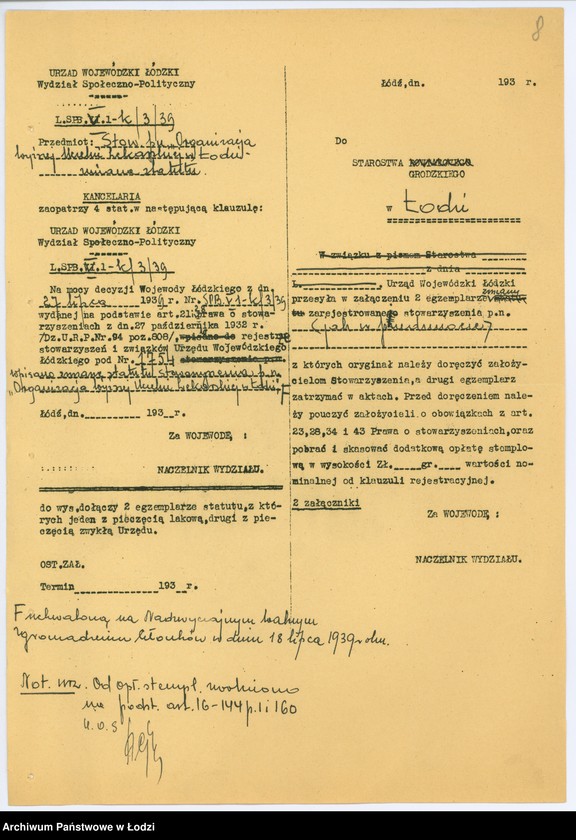 Obraz 11 z jednostki "[Informacja o związkach i stowarzyszeniach]"