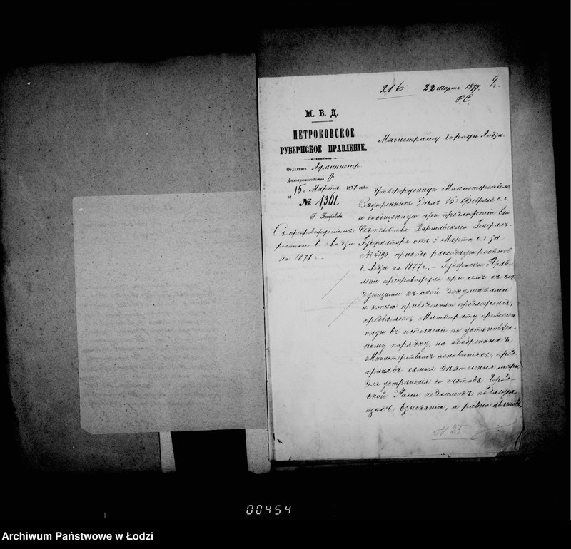 Obraz 7 z jednostki "Po deloproizvodstvu o gorodskoj rospisi"