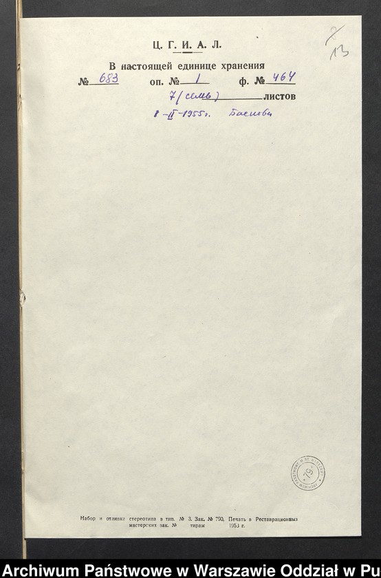 image.from.unit.number "Wiadomości o liczbie gmin i gminnych"