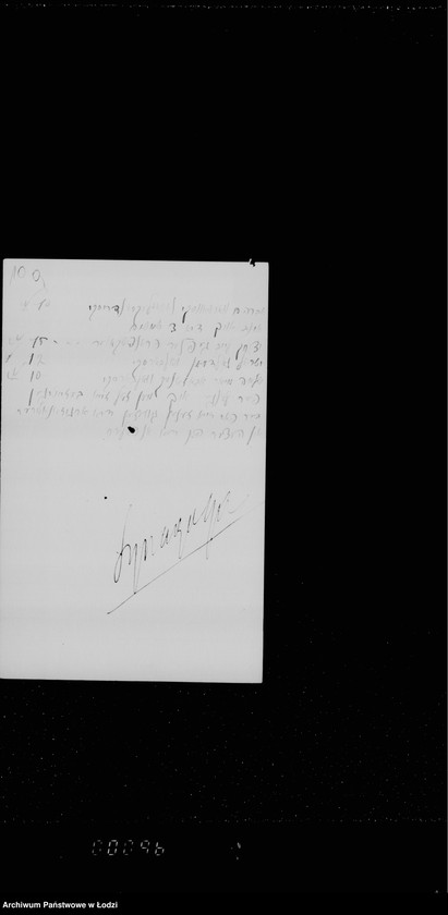 Obraz 16 z jednostki "Synagoga"