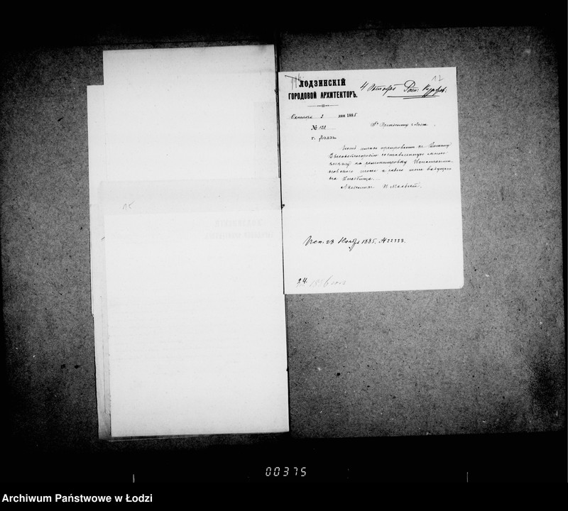 Obraz 16 z jednostki "O šossirovannych dorogach"