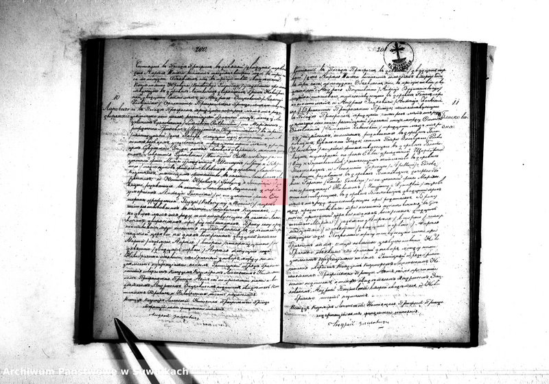 image.from.unit.number "Duplikat Kniga Činovnika Graždanskago Sostojanija Pržerosl